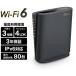 TP-Link(�e�B�[�s�[�����N) Archer AX5400 6�X�g���[�� �M�K�r�b�g�f���A���o���hWi-Fi 6���[�^�[