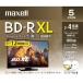 mak cell (maxell) BRV100WPE.5S видеозапись для BD-R Blue-ray диск XL 100GB 1 раз видеозапись принтер bru4 скоростей 5 листов 