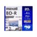 mak cell (maxell) BRV25WPG.20S видеозапись для BD-R Blue-ray диск 1 слой 25GB 1 раз видеозапись принтер bru4 скоростей 20 листов 