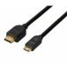 Sony (SONY) DLC-HEM15i-sa сеть соответствует HIGH SPEED HDMI Mini терминал кабель 1.5m