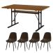  Hagi .LT-4770DBR34DBR-5S темно-коричневый / темно-коричневый обеденный 5 позиций комплект LT4770DBR34DBR5[ оплата при получении не возможно ]