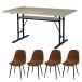  Hagi .LT-4770GY34BR-5S серый / Brown обеденный 5 позиций комплект LT4770GY34BR5S[ оплата при получении не возможно ]