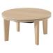  Hagi . I na68NA натуральный casual kotatsu68NA[ оплата при получении не возможно ]