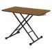  Hagi .KT-3184BR Brown подниматься и опускаться стол KT3184BR[ оплата при получении не возможно ]