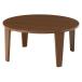  Hagi . Couleur 69R-BR под дерево Brown поломка ножек стол 69RBR[ оплата при получении не возможно ]