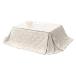  Hagi .pokaSF105-IV слоновая кость компактный kotatsu futon 4934257340083[ оплата при получении не возможно ]