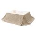  Hagi .pokaSF105-GG серый ju компактный kotatsu futon 4934257340090[ оплата при получении не возможно ]
