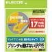  Elecom (ELECOM) EDT-MUDVD1S мульти- принт CD/DVD этикетка .. нет модель внутренний диаметр 17mm 1 поверхность 20 сиденье 