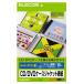  Elecom (ELECOM) EDT-SCDI CD/DVD кейс жакет обложка тончайший A4 2 поверхность 10 сиденье 