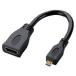  Elecom (ELECOM) AD-HDAD2BK черный HDMI изменение кабель модель A- модель D