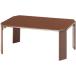  не 2 торговля [ конечный продукт ] low стол woody 7550 MBR 7550MBR