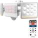 ���T�V(musashi) LED-AC2030 12W�~2�� �t���[�A�[����LED�Z���T�[���C�g �����R���t