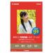 CANON(�L���m��) GL-1012L100 �ʐ^�p�� ���� �S�[���h 2L 100��