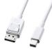  Sanwa Supply KC-DPM2W minnie DisplayPort изменение кабель 2m