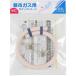 kak большой (KAKUDAI) 440-100-005 газ soft код Φ9.5 город газовый 0.5m