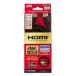 JVC VX-HD115EP EP серии premium HDMI кабель 1.5m