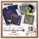 �n�N�o(HAKUBA) FWTRG-01BR �u���E�� T�V���c�ELP���R�[�h�z �ؐ��t���[�� �Ǌ|���E���2WAY�^�C�v