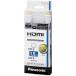 Panasonic (Panasonic) RP-CHE15-W белый HDMI кабель 1.5m