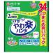 ���\�� 330345 �T���o���y�p���cM-L 34��