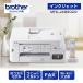 [ долгосрочная гарантия есть ] Brother (brother) MFC-J4950DN струйный принтер многофункциональная машина A4 беспроводной LAN принтер копирование сканер faks телефонный аппарат 1 шт. белый 