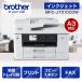[ долгосрочная гарантия есть ] Brother (brother) MFC-J7310CDW белый A3 струйный многофункциональная машина 