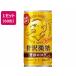  Suntory BOSS Boss роскошь мельчайший сахар 185g×60 жестяная банка 
