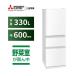 ��ɸ������������ۻ�ɩ(MITSUBISHI) MR-C33M-W �ۥ磻�� 3�ɥ���¢�� ������ 330L ��600mm