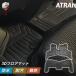�t���A�}�b�g �A�g���[ S7�n �^�]�� ����� �㕔���� 2��� �Z�b�g �h�� �K�\�����Ԑ�p 6��� 2021�N12���[���s S700V S710V