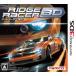  Ridge Racer 3D nintendo 
