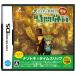 【DS】 レイトン教授と最後の時間旅行の商品画像
