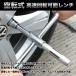 �\�������` �N���X�����` �H�� ������ �s�� �\�� ��]�� 17��m 19mm 21mm 23mm �\�P�b�g �� �^�C������ �^�C�� �z�C�[�� ���O�� �c�[�� �֗� �P�[�X�t�� �֘A�摜2