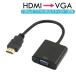 HDMI to VGA изменение контейнер адаптер D-Sub 15 булавка изменение контейнер изменение коннектор 1080P источник питания не необходимо 