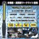 ���[�N���C�g ��Ɠ� �Ɩ� LED USB �[�d�� �h�� �}�O�l�b�g ���邢 �� ���� �[�d ���O �n���f�B ���C�g ���� �g�� ��U�� �Ɠx ���� �֘A�摜2