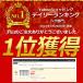 �y�O 30cm �Z�b�g 12�{ �X�`�[�� �e���g �^�[�v �݉c �A�E�g�h�A �L�����v �s�N�j�b�N �\���L�����v �A�E�g�h�A�p�i �e���g�݉c �L�����v�݉c�p�i �݉c�p�� �֘A�摜1