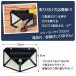 �y�����w����1�Z�b�g1000�~�N�[�|���z�Z���T�[���C�g ���O LED �l�� ���邢 �h�� 2�� �Z�b�g ���֓� �\�[���[���C�g �l���Z���T�[ �L�͈� �h�� ���� �K���[�W �֘A�摜4