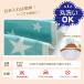 ���ނւ��V�[�g ���ނւ��}�b�g �x�r�[ �Ԃ���� ���ނ��� �h�� ���킢�� ������� �Ԃ���� ���ނ� ���ł��� �֘A�摜4