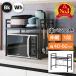  range rack kitchen storage rack range stand flexible stylish . length cupboard Northern Europe toaster rice cooker slim space-saving range on simple stylish 