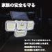 �Z���T�[���C�g ���O led �h�� �\�[���[ 4�ʃp�l�� 333led �����R���� ���邢 �l�� �Z���T�[ �K�[�f�����C�g �\�[���[���C�g �h�� ���� �� �֘A�摜4