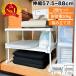  closet storing rack 2 piece set flexible shelves I der closet pushed . inserting storage storage storage shelves storage rack piling . free rack adjustment shelves high type low type 