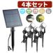 �K�[�f�����C�g  �\�[���[ ���邢 4�Z�b�g �\�[���[���C�g ���O led �h�� ������� �O�� �� ����  ���ߍ��� �Ǌ|�� �Ǖt�� �Ɩ�