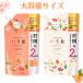 いち髪 濃密W保湿ケア シャンプー コンディショナー 大容量 1個 680g あんず 桜