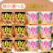  Taiwan mesi. мясо .. бобы ..# самый короткий срок годности 2026.8.12# cup mesi Roo low рукоятка 96gshentou Jean gayu56g 12 шт. комплект коробка покупка коробка кейс 