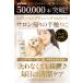 �O���[�~���O�X�v���[ �� �L mofuwa �l�ߑւ� 500ml �u���b�V���O�X�v���[ �h���C�V�����v�[ �ы� �Ód�C ���� �j�I�C ������ �֘A�摜2