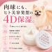 �� �����N���[�� �L mofuwa 30g �����P�A �ێ� ���� �J�T�J�T �Ђъ��� ����~�� 4D�q�A�������_ ������ �֘A�摜1