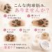 �� �����N���[�� �L mofuwa 30g �����P�A �ێ� ���� �J�T�J�T �Ђъ��� ����~�� 4D�q�A�������_ ������ �֘A�摜2