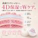 �� �����N���[�� �L mofuwa 30g �����P�A �ێ� ���� �J�T�J�T �Ђъ��� ����~�� 4D�q�A�������_ ������ �֘A�摜3