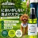 �� ���悯�X�v���[ �L mofuwa 100ml �������X�v���[ �y�b�g�p ��΍� �U�� �A�E�g�h�A �A���R�� �f�B�[�g�s�g�p ������ �֘A�摜1