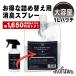  домашнее животное дезодорация спрей собака кошка mofuwa заполняющий 1000ml дезодорант туалет кошка песок ......... Anne moni a запах устранение бактерий без ароматизации 