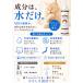 �L �h���C�V�����v�[ mofuwa 300ml �O���[�~���O�E�H�[�^�[ �u���b�V���O �Ód�C �ы� ���� �玉���� ������ �֘A�摜4
