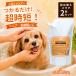�� �L ���� �V�����v�[ mofuwa 600ml �l�֗p�@2�Z�b�g �y�b�g ������ �����C �o�X�^�u ��e�� ���t��
